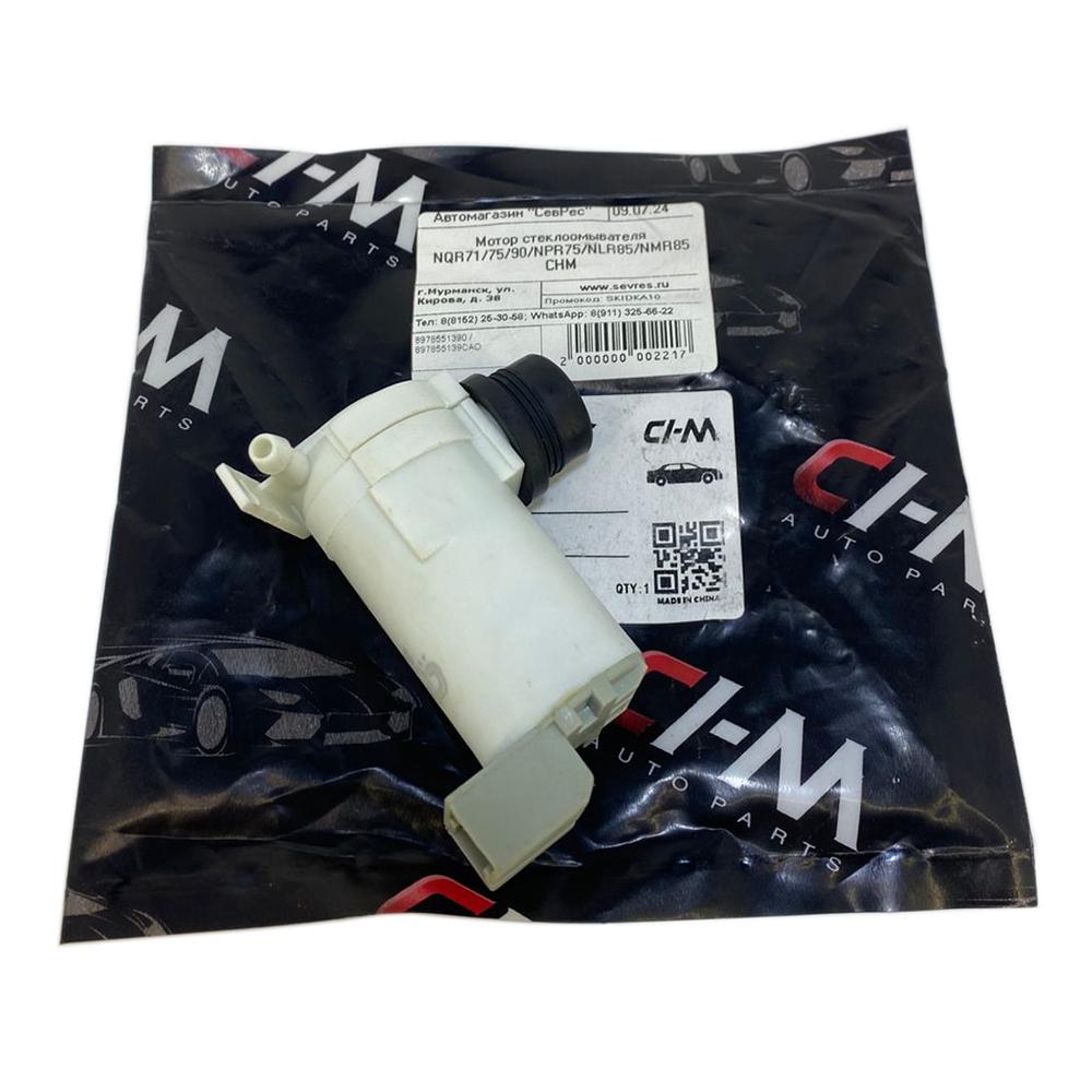 Насос-мотор системы очистки лобового стекла Isuzu NLR/NMR85 | NQR71/75/90 | NPR75 | 4JJ1/4HK1 Е-3/4/5 | CHM